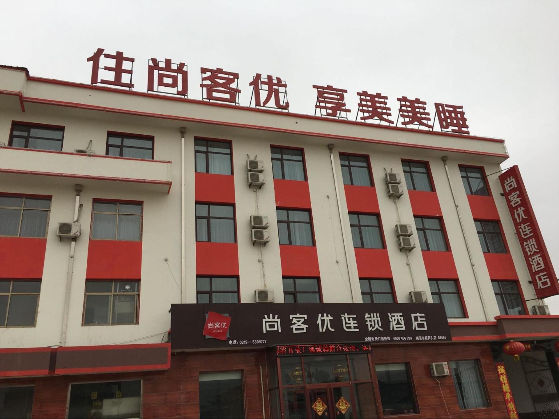 Thank Inn Plus Hotel Hebei Xingtai Nangong Duanlutou Town Exteriör bild